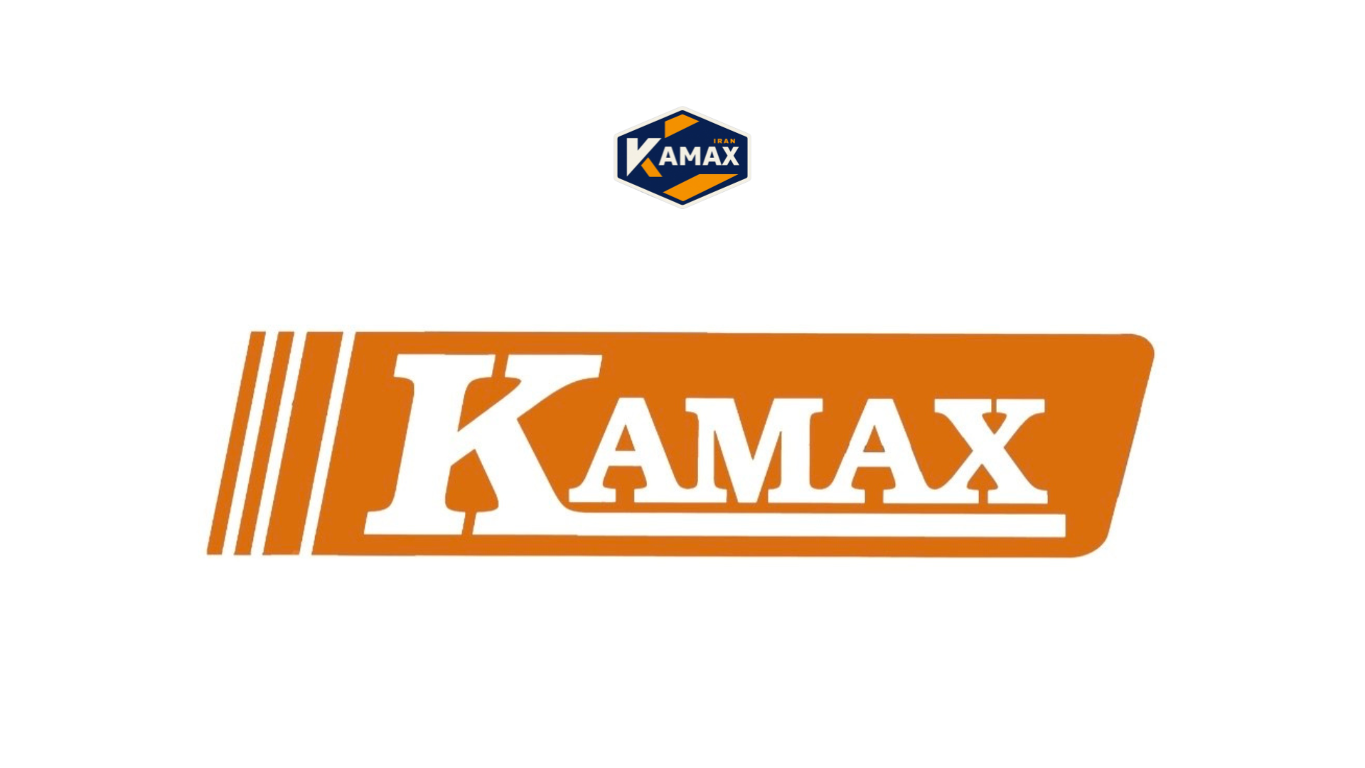 KAMAX - کامکس