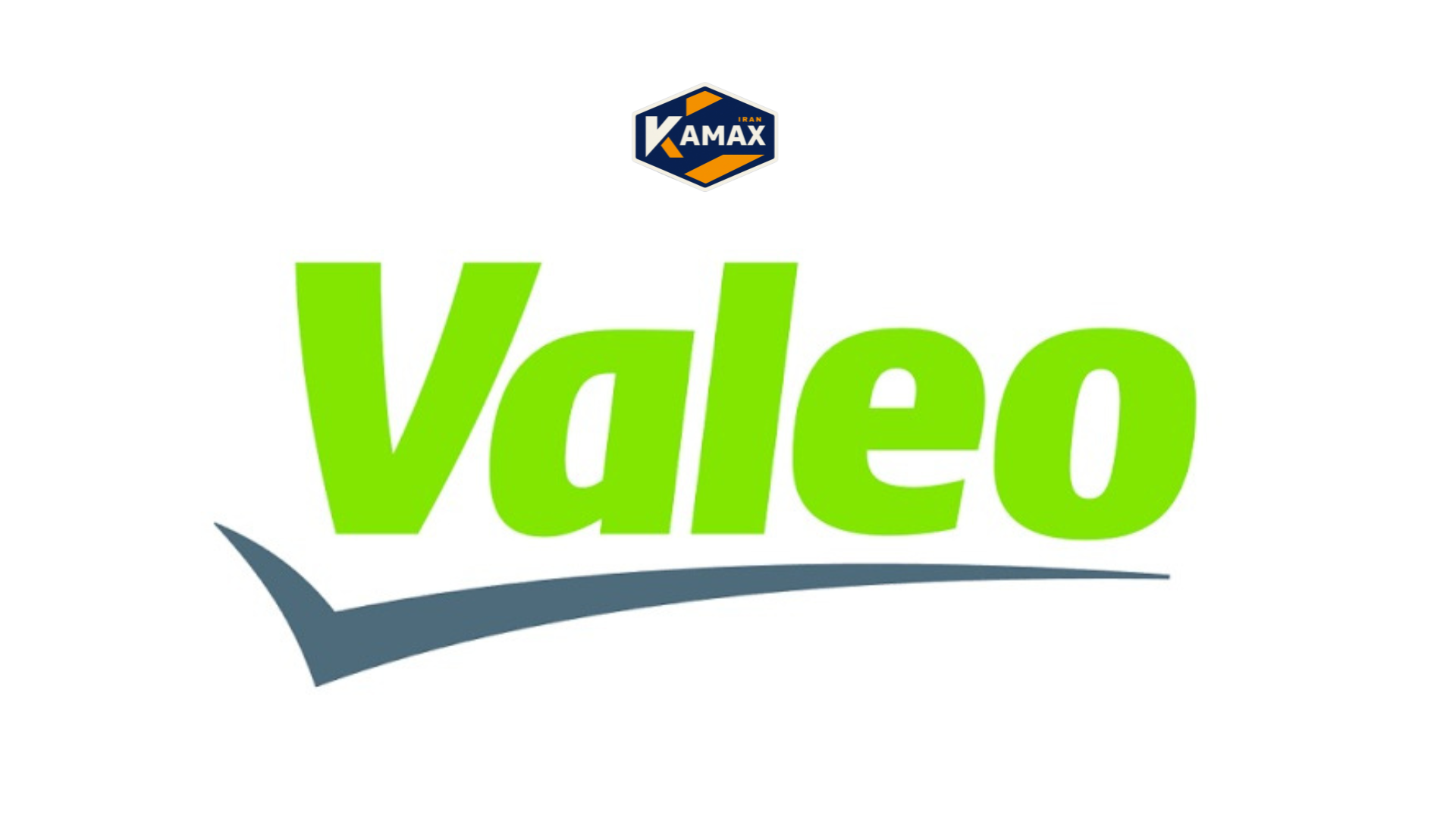 VALEO - والئو