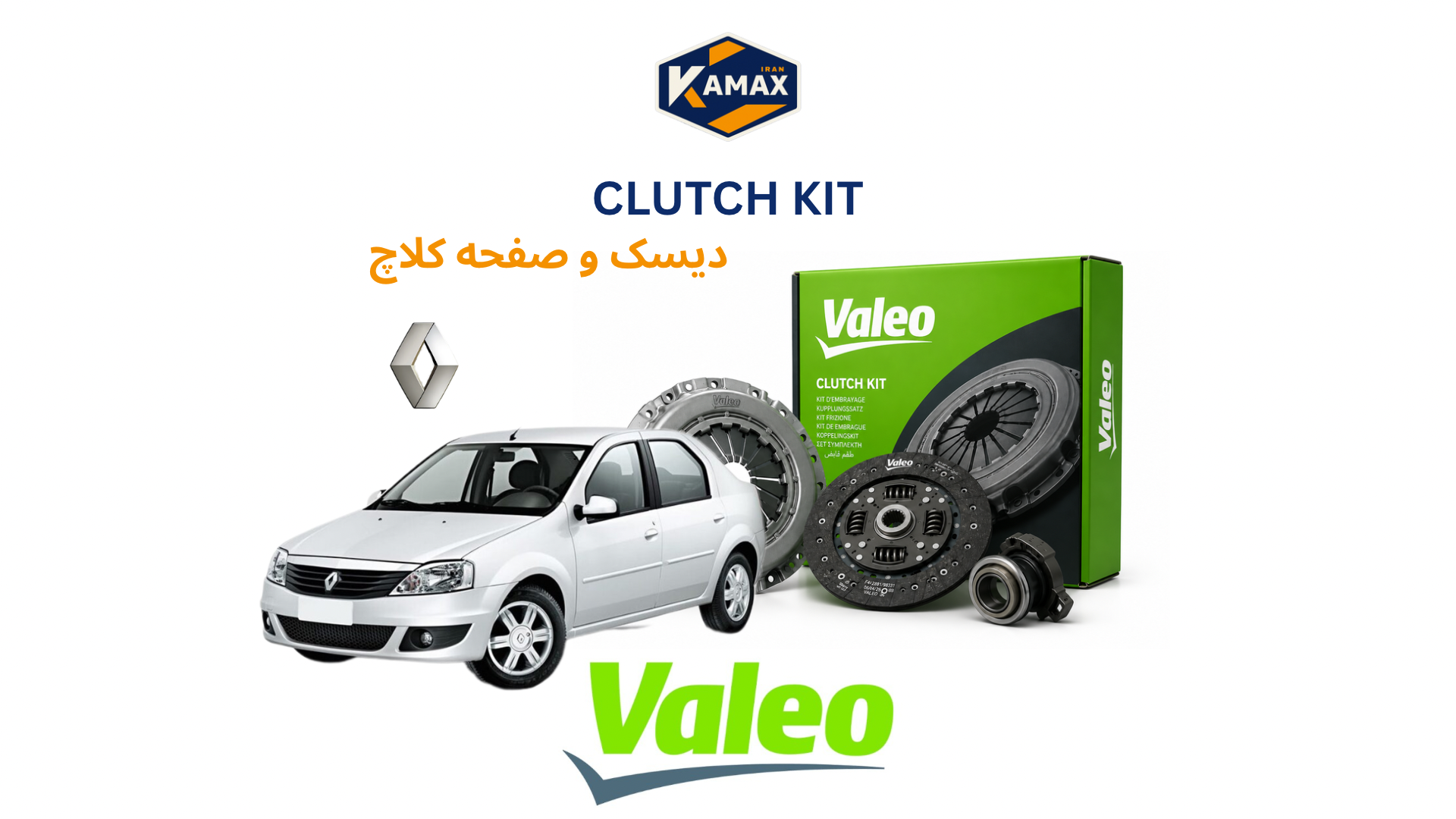 کیت دیسک و صفحه کلاچ ال90-ال نود