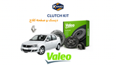 کیت دیسک و صفحه کلاچ ال90-ال نود