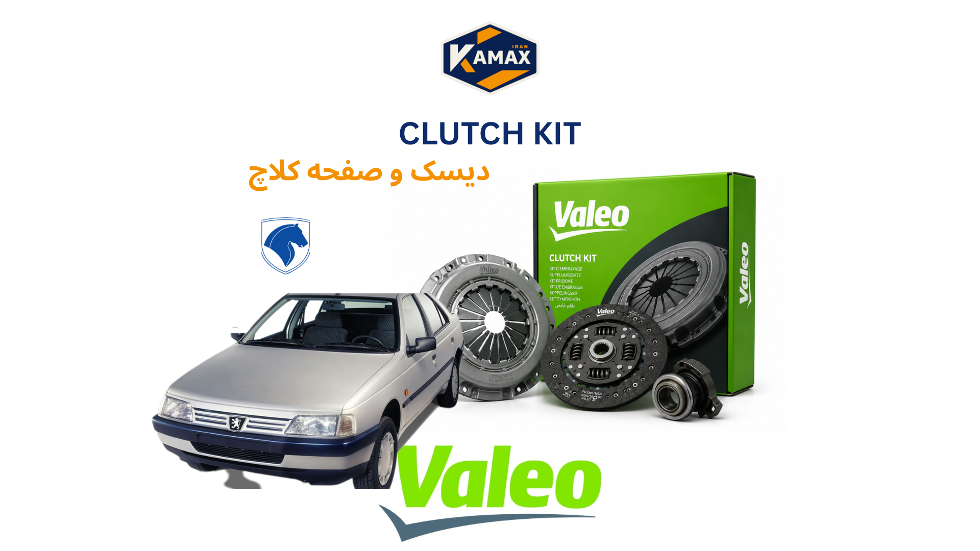 کیت دیسک و صفحه کلاچ پژو 405