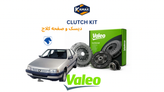 کیت دیسک و صفحه کلاچ پژو 405