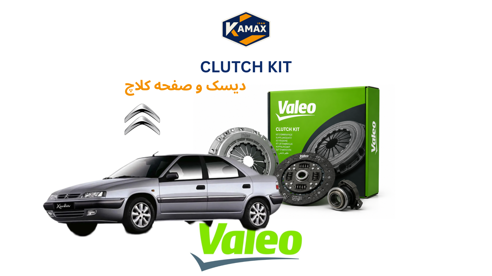 کیت دیسک و صفحه کلاچ زانتیا 1800
