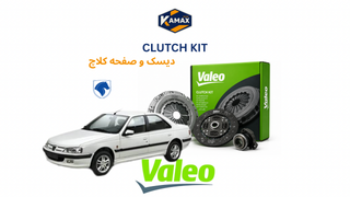 کیت دیسک و صفحه کلاچ پرشیا