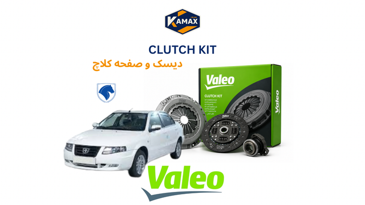 کیت دیسک و صفحه کلاچ سمند سورن