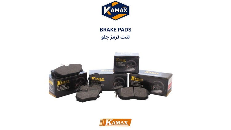 لنت ترمز جلو ام وی ام 530 - MVM 530 برند کامکس (وارداتی)